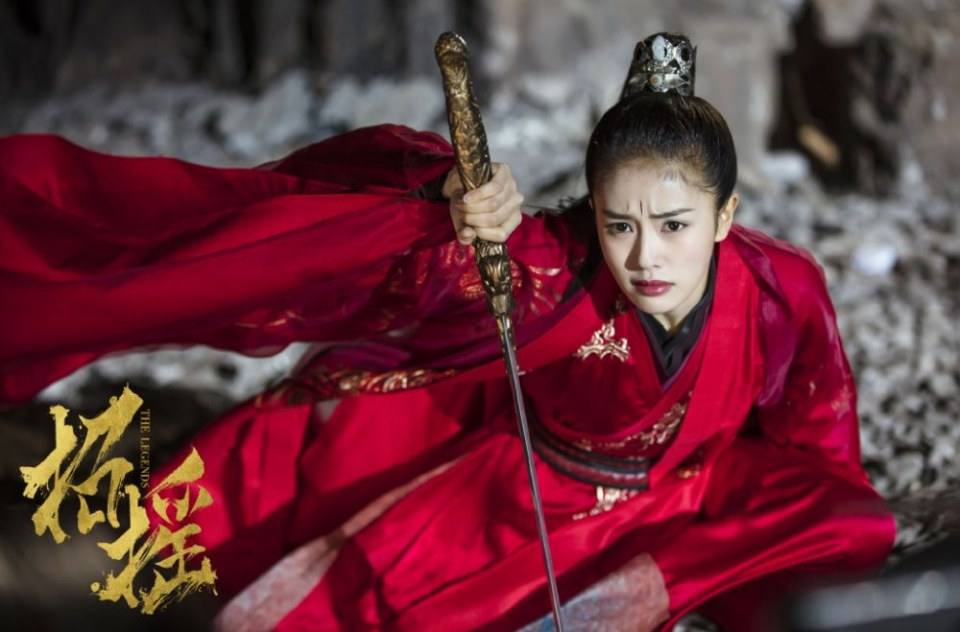 ละคร ตำนานเจาเหยา The Legends 《招摇》 2017 11