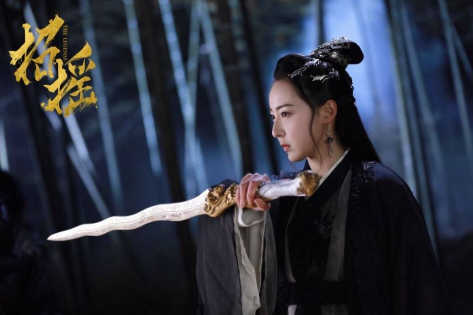 ละคร ตำนานเจาเหยา The Legends 《招摇》 2017 11
