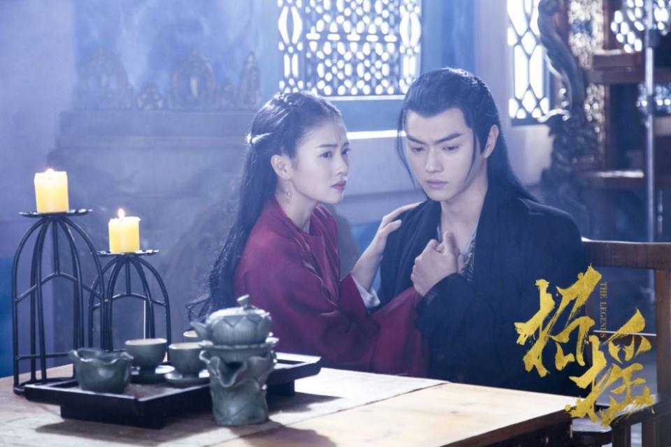 ละคร ตำนานเจาเหยา The Legends 《招摇》 2017 11