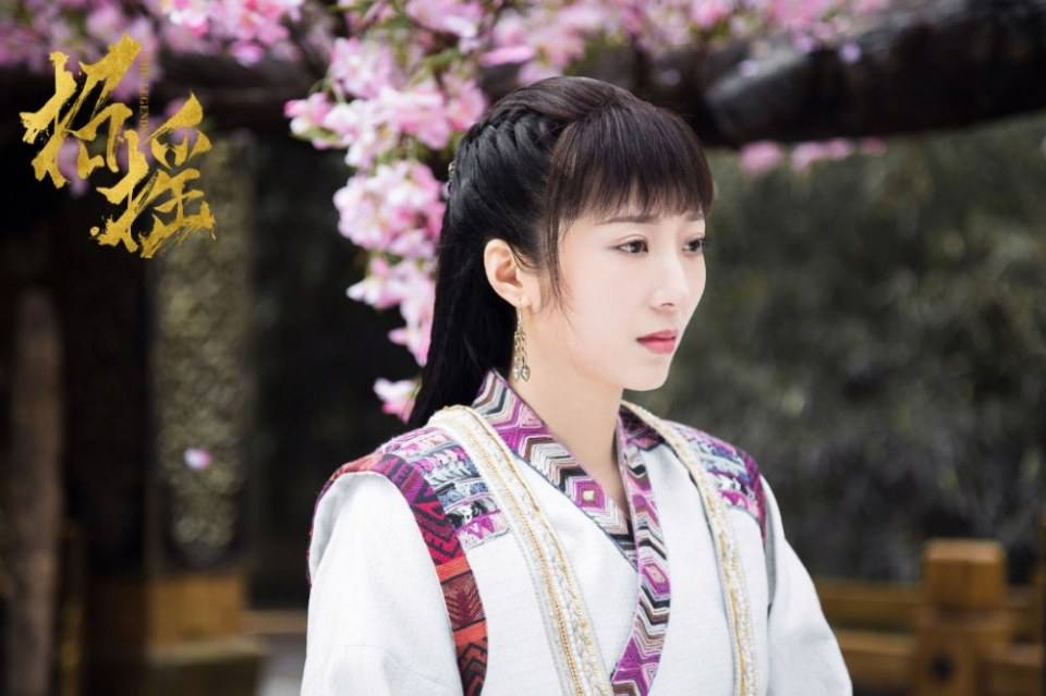 ละคร ตำนานเจาเหยา The Legends 《招摇》 2017 11