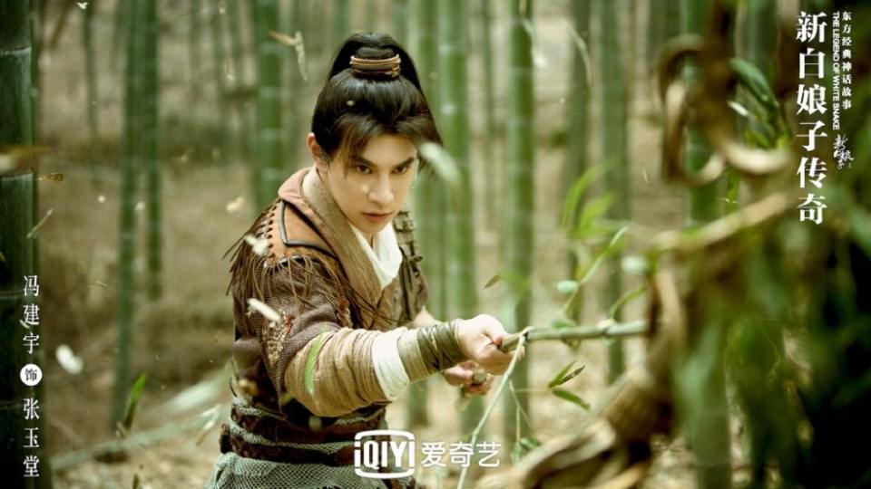 ละคร นางพญางูขาว 2018 เวอร์ชั่น จวีจิ้งอี SNH48-鞠婧祎 Legend of White Snake《新白娘子传奇》2018