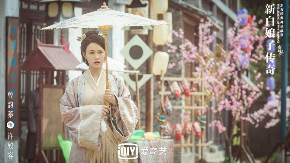 ละคร นางพญางูขาว 2018 เวอร์ชั่น จวีจิ้งอี SNH48-鞠婧祎 Legend of White Snake《新白娘子传奇》2018