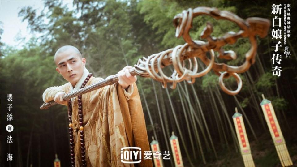 ละคร นางพญางูขาว 2018 เวอร์ชั่น จวีจิ้งอี SNH48-鞠婧祎 Legend of White Snake《新白娘子传奇》2018