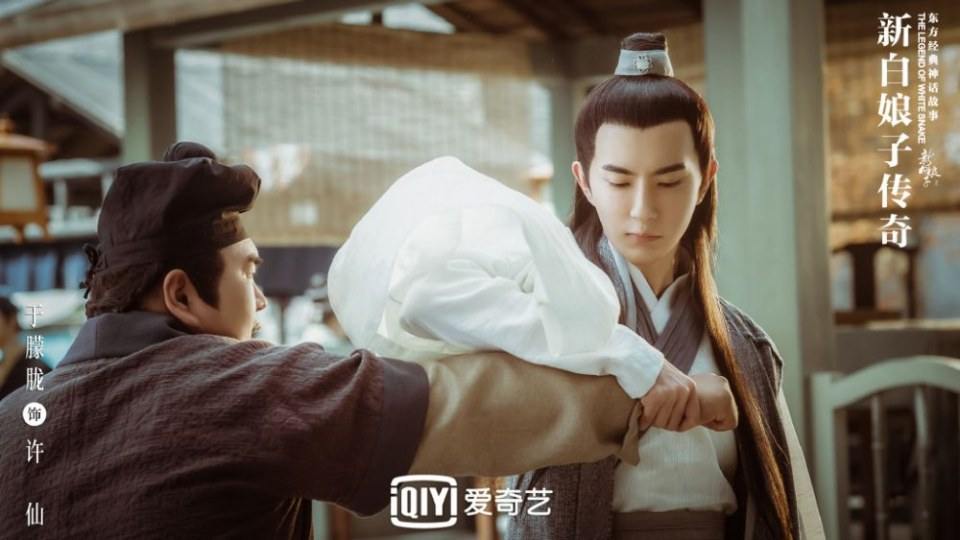 ละคร นางพญางูขาว 2018 เวอร์ชั่น จวีจิ้งอี SNH48-鞠婧祎 Legend of White Snake《新白娘子传奇》2018