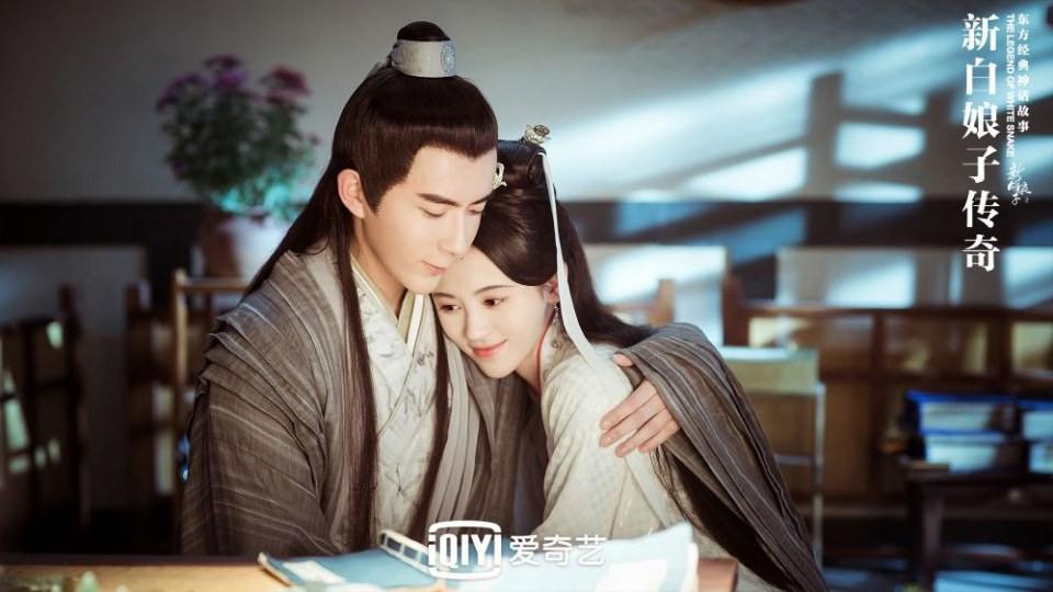 ละคร นางพญางูขาว 2018 เวอร์ชั่น จวีจิ้งอี SNH48-鞠婧祎 Legend of White Snake《新白娘子传奇》2018