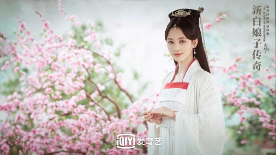 ละคร นางพญางูขาว 2018 เวอร์ชั่น จวีจิ้งอี SNH48-鞠婧祎 Legend of White Snake《新白娘子传奇》2018