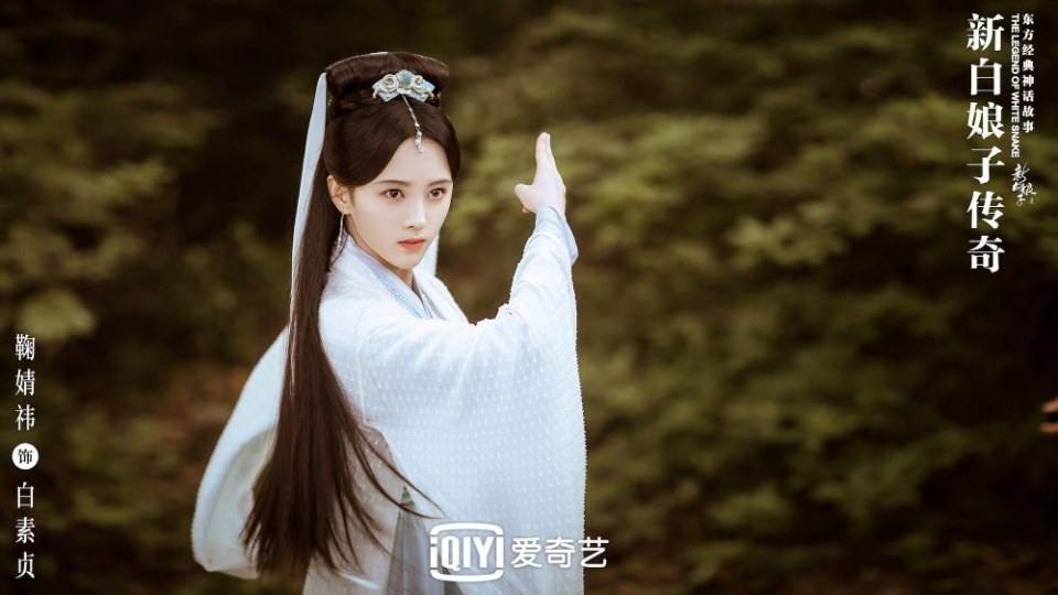 ละคร นางพญางูขาว 2018 เวอร์ชั่น จวีจิ้งอี SNH48-鞠婧祎 Legend of White Snake《新白娘子传奇》2018