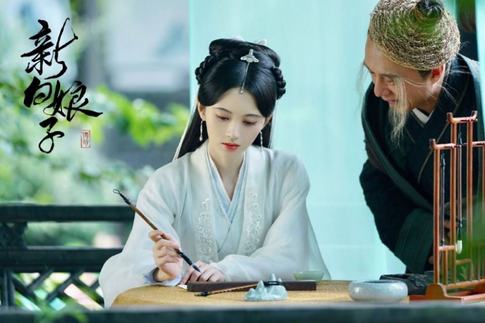 ละคร นางพญางูขาว 2018 เวอร์ชั่น จวีจิ้งอี SNH48-鞠婧祎 Legend of White Snake《新白娘子传奇》2018 2