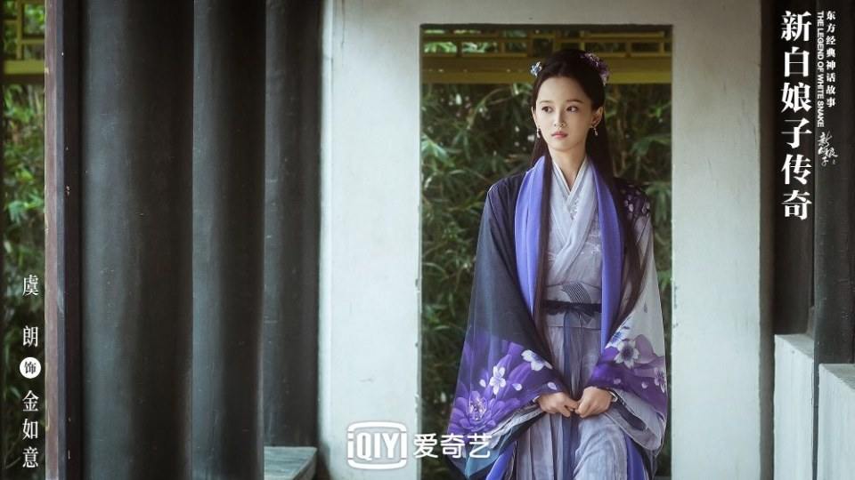 ละคร นางพญางูขาว 2018 เวอร์ชั่น จวีจิ้งอี SNH48-鞠婧祎 Legend of White Snake《新白娘子传奇》2018 2