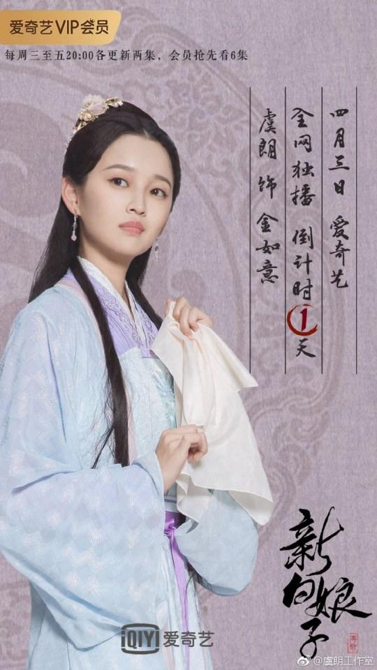 ละคร นางพญางูขาว 2018 เวอร์ชั่น จวีจิ้งอี SNH48-鞠婧祎 Legend of White Snake《新白娘子传奇》2018 2