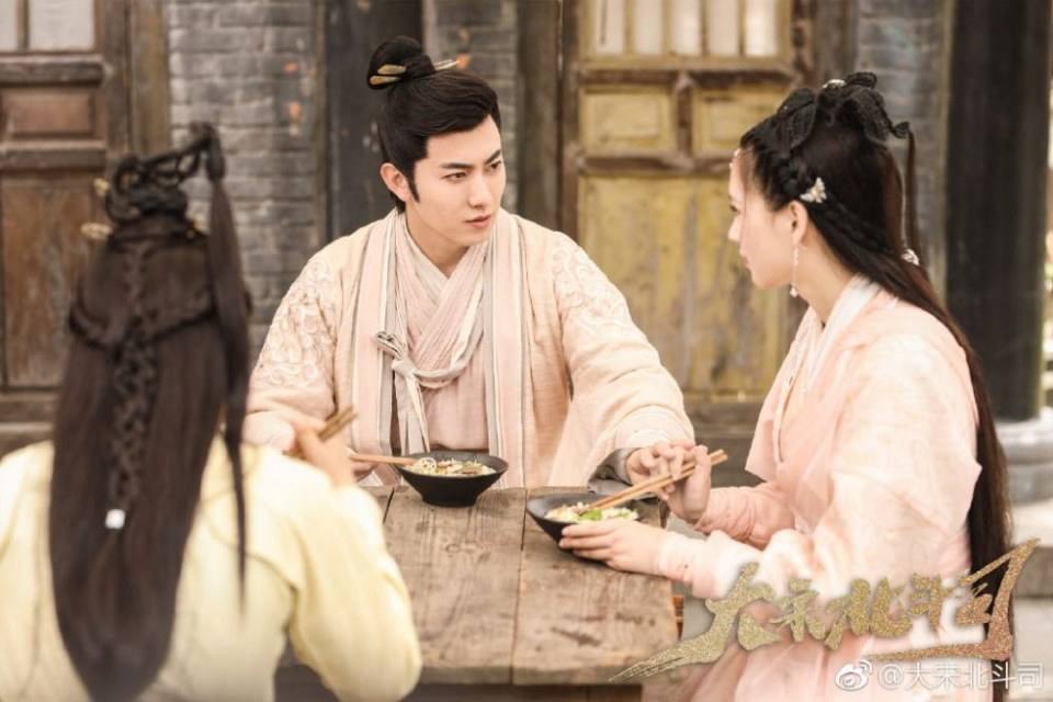 ละคร Da Song Bei Wei Department 《大宋北斗司》 2017 2