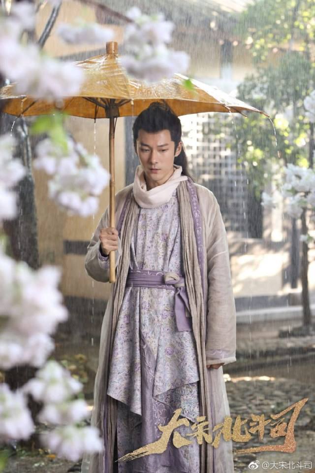 ละคร Da Song Bei Wei Department 《大宋北斗司》 2017 2