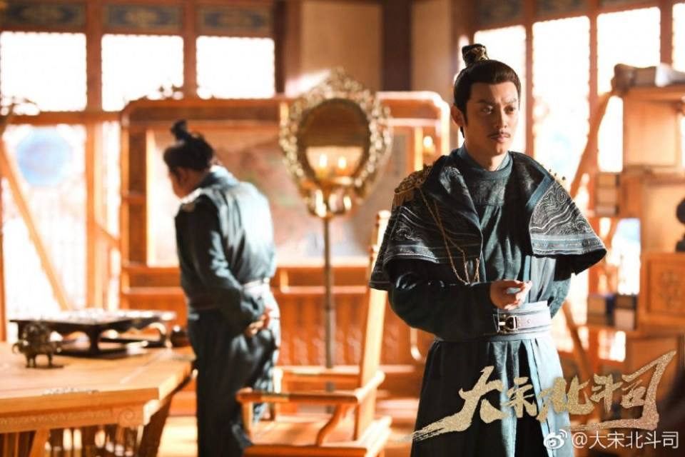 ละคร Da Song Bei Wei Department 《大宋北斗司》 2017 2
