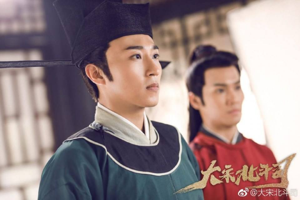 ละคร Da Song Bei Wei Department 《大宋北斗司》 2017 2