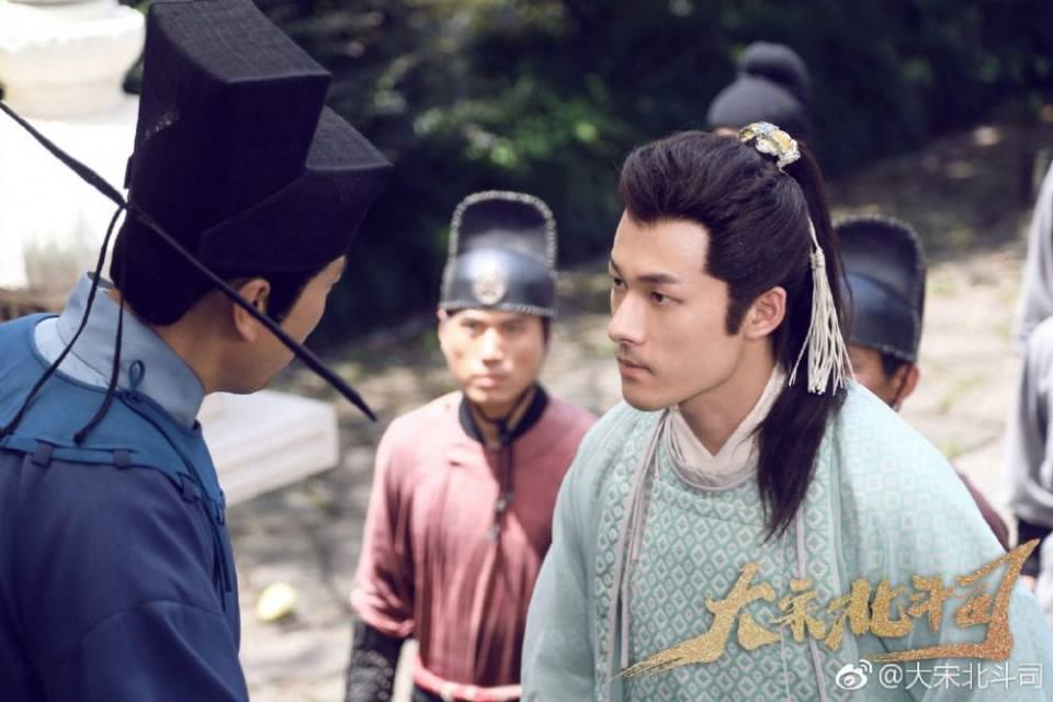 ละคร Da Song Bei Wei Department 《大宋北斗司》 2017 2