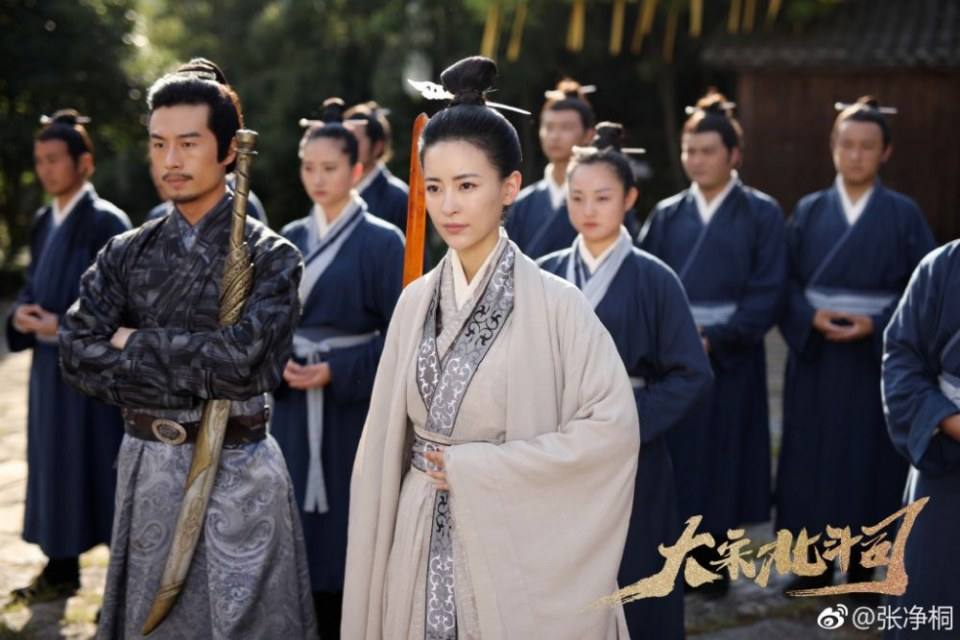 ละคร Da Song Bei Wei Department 《大宋北斗司》 2017 2