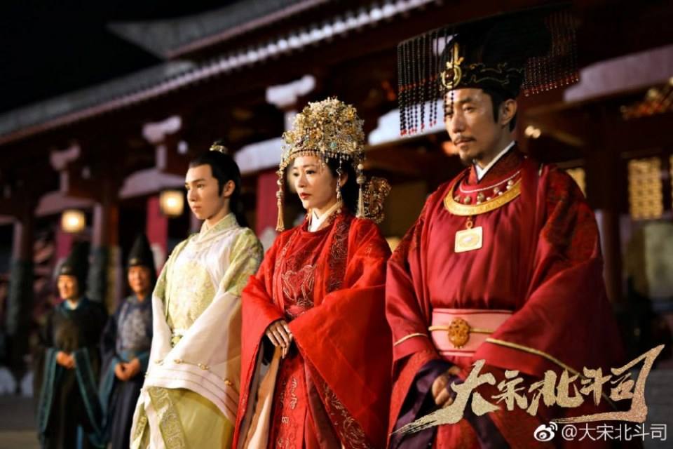 ละคร Da Song Bei Wei Department 《大宋北斗司》 2017 2