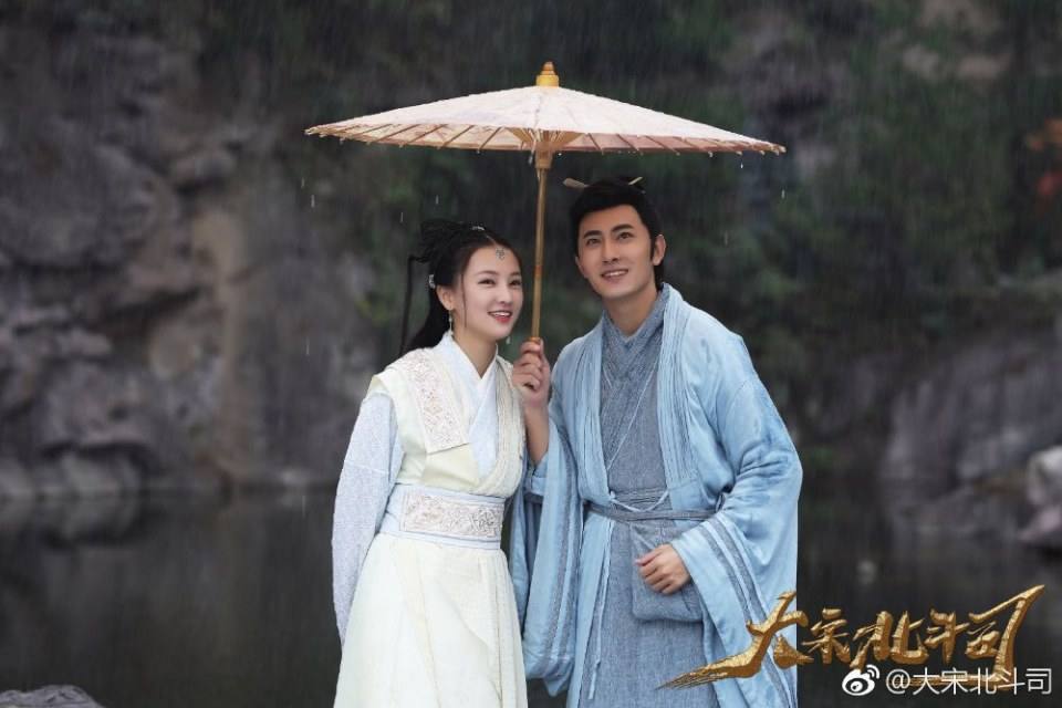 ละคร Da Song Bei Wei Department 《大宋北斗司》 2017 2