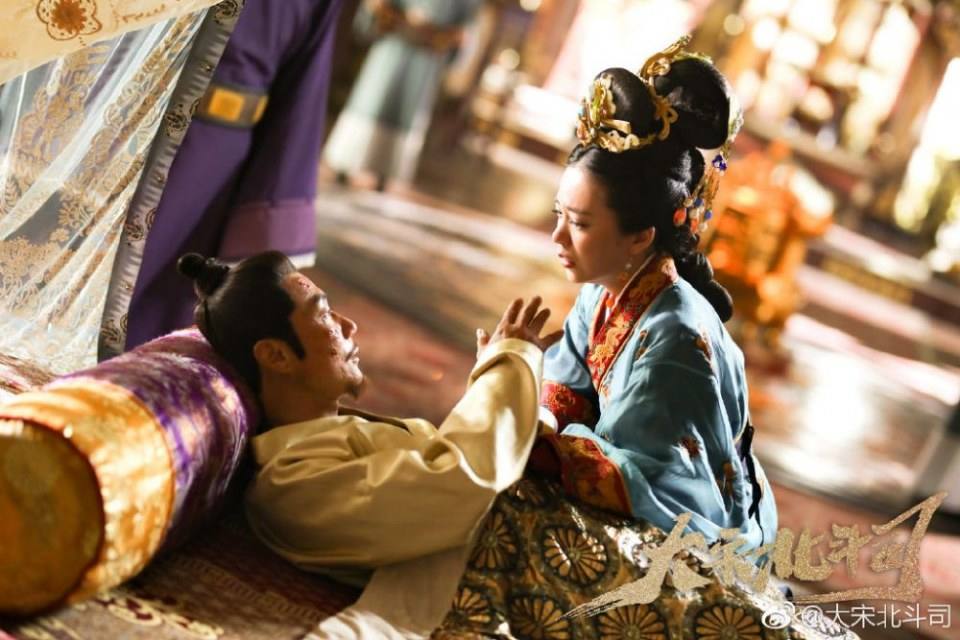 ละคร Da Song Bei Wei Department 《大宋北斗司》 2017 2