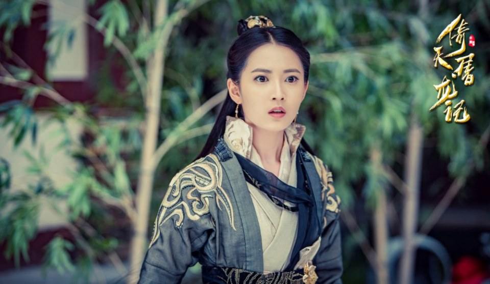 ละคร ดาบมังกรหยก กระบี่อิงฟ้า ดาบฆ่ามังกร 2018 Heavenly sword dragon slaying saber 《倚天屠龙记》 2018 2