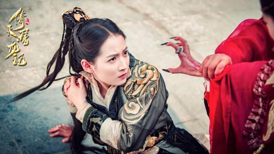 ละคร ดาบมังกรหยก กระบี่อิงฟ้า ดาบฆ่ามังกร 2018 Heavenly sword dragon slaying saber 《倚天屠龙记》 2018 2