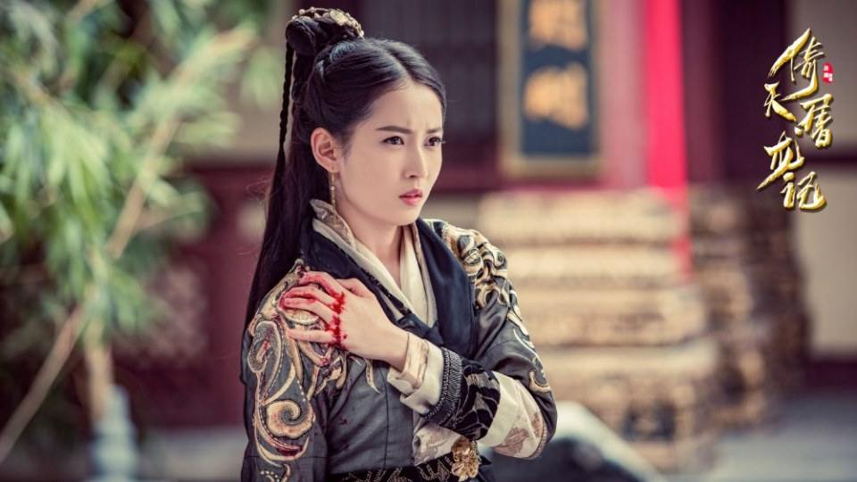 ละคร ดาบมังกรหยก กระบี่อิงฟ้า ดาบฆ่ามังกร 2018 Heavenly sword dragon slaying saber 《倚天屠龙记》 2018 2
