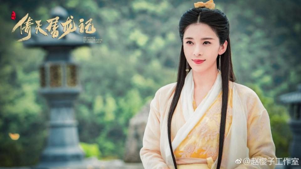 ละคร ดาบมังกรหยก กระบี่อิงฟ้า ดาบฆ่ามังกร 2018 Heavenly sword dragon slaying saber 《倚天屠龙记》 2018 2