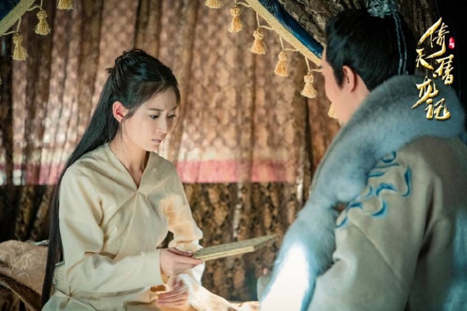 ละคร ดาบมังกรหยก กระบี่อิงฟ้า ดาบฆ่ามังกร 2018 Heavenly sword dragon slaying saber 《倚天屠龙记》 2018 2