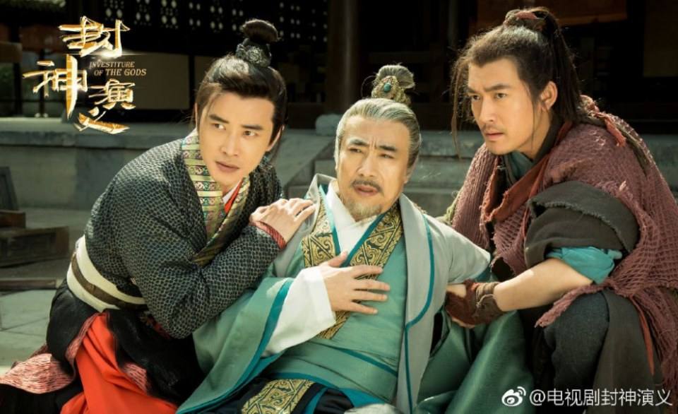 ละคร ตำนานเทพสวรรค์ 2015 INVESTITURE OF THE GODS 《封神演义》 2015
