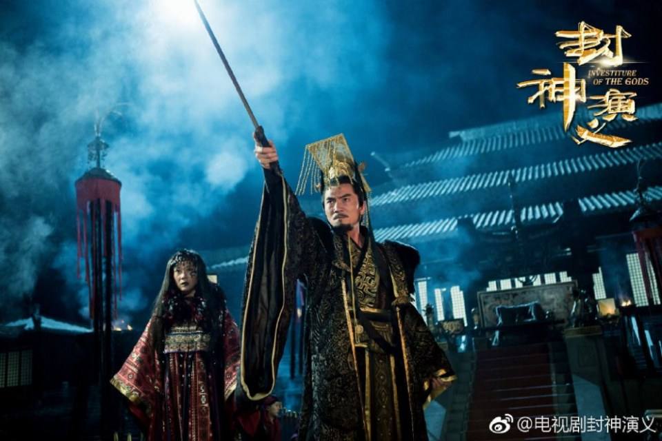 ละคร ตำนานเทพสวรรค์ 2015 INVESTITURE OF THE GODS 《封神演义》 2015