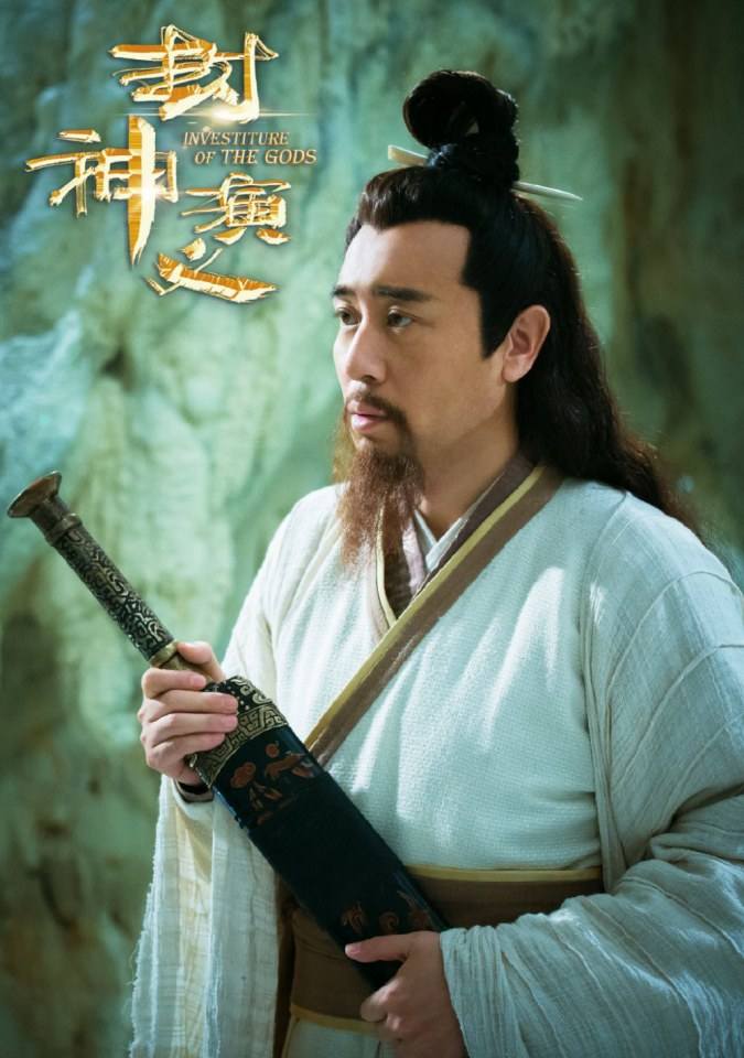 ละคร ตำนานเทพสวรรค์ 2015 INVESTITURE OF THE GODS 《封神演义》 2015