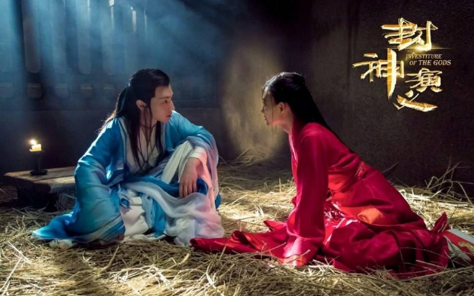 ละคร ตำนานเทพสวรรค์ 2015 INVESTITURE OF THE GODS 《封神演义》 2015