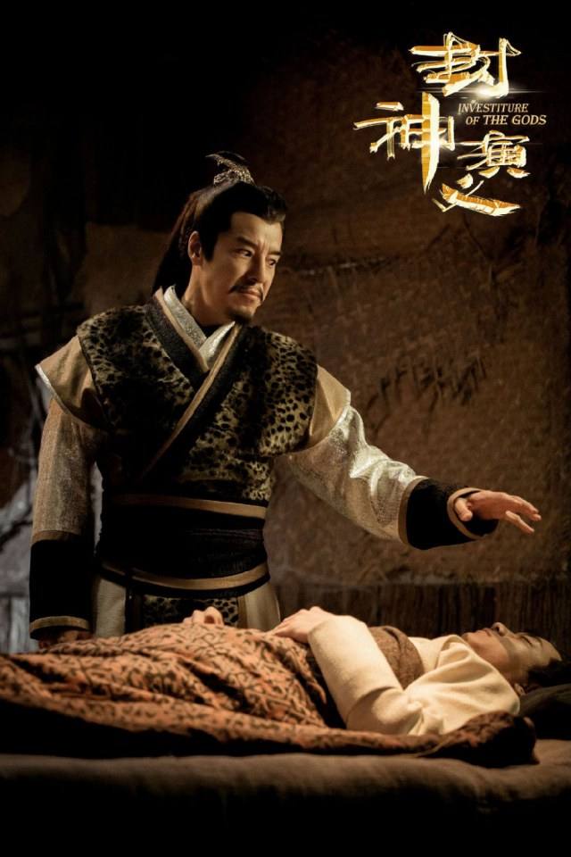 ละคร ตำนานเทพสวรรค์ 2015 INVESTITURE OF THE GODS 《封神演义》 2015