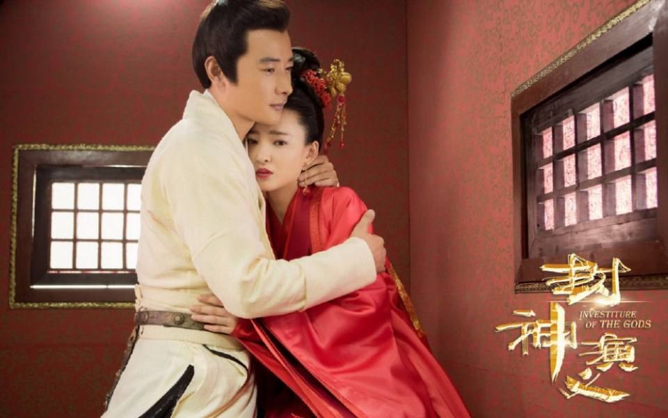 ละคร ตำนานเทพสวรรค์ 2015 INVESTITURE OF THE GODS 《封神演义》 2015