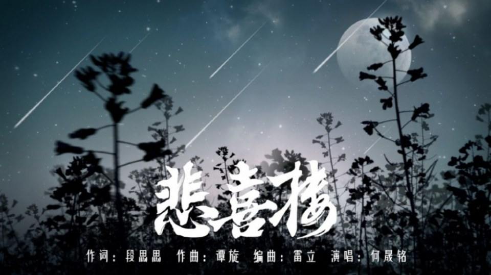 ละคร เรือนทิงเสี่ย TING XUE LOU 《听雪楼》 2018