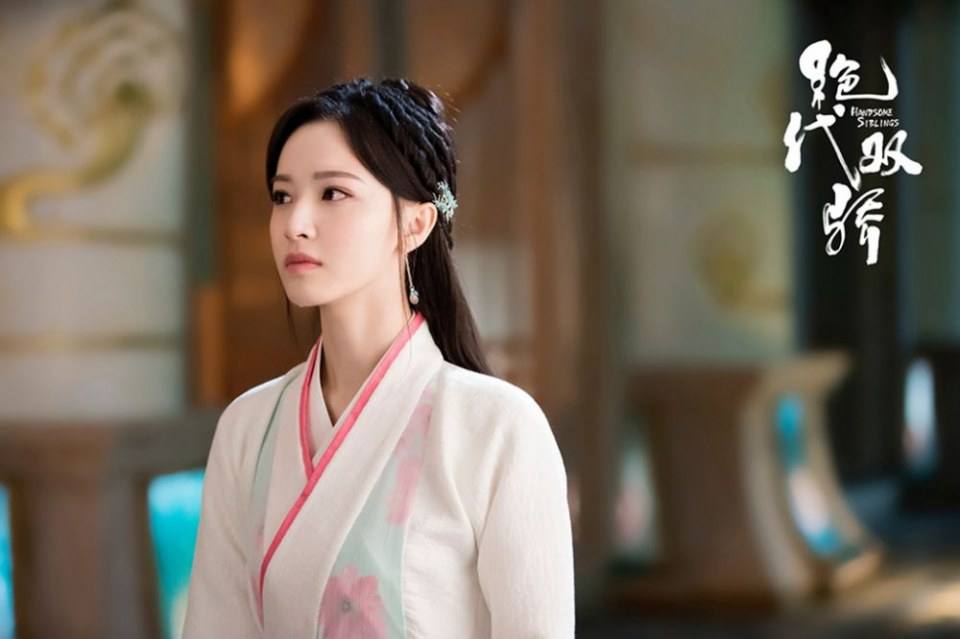 ละคร เสี่ยวอวีเอ๋อ ลูกปลาน้อย 2018 Handsome Siblings 《绝代双骄》 2018