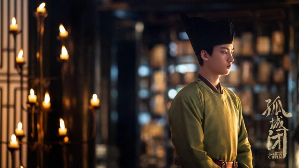 ละคร Held In The Lonely Castle 《孤城闭》 2019