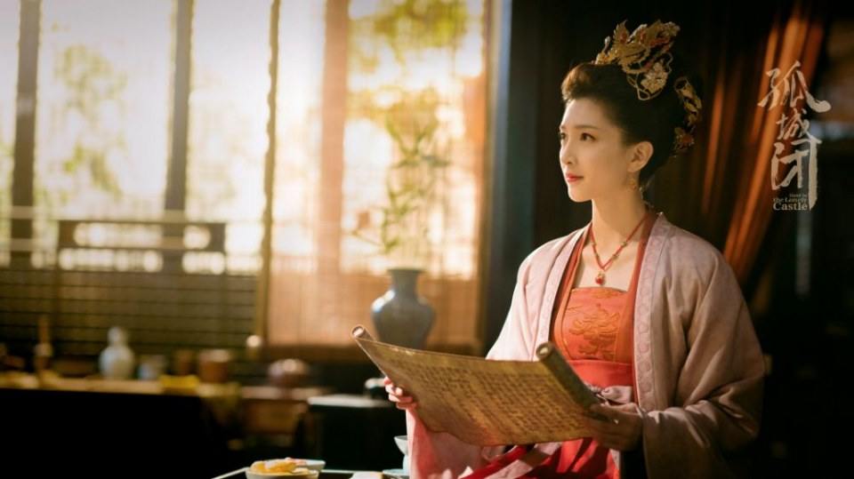 ละคร Held In The Lonely Castle 《孤城闭》 2019