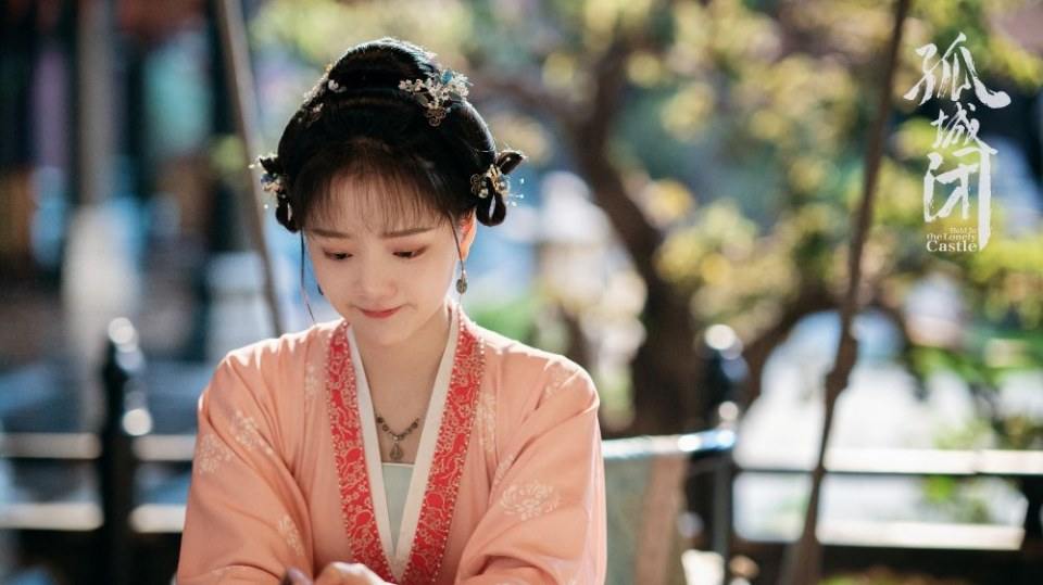 ละคร Held In The Lonely Castle 《孤城闭》 2019