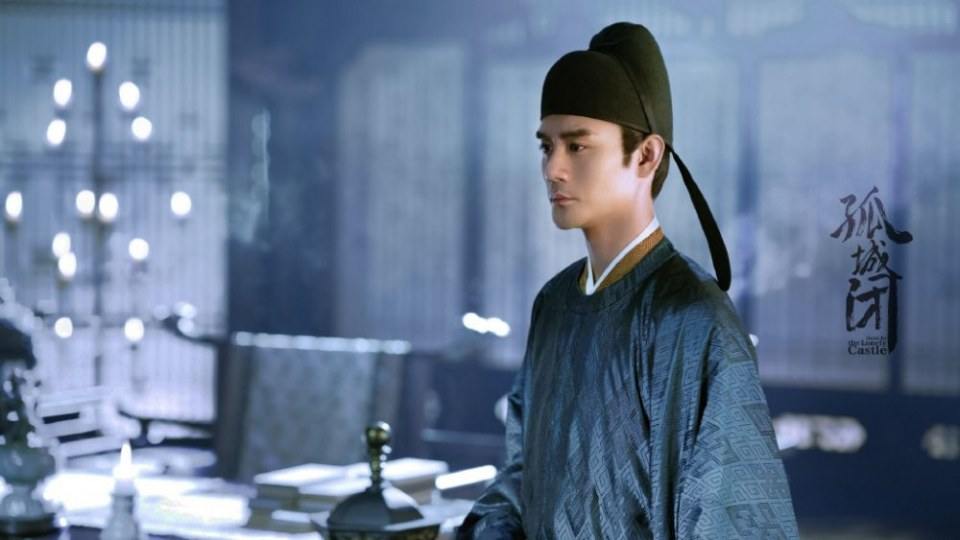 ละคร Held In The Lonely Castle 《孤城闭》 2019