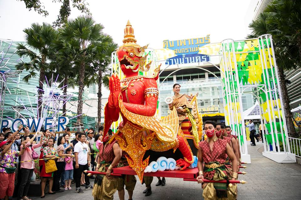 นางสงกรานต์ทุงษะเทวี ๒๕๖๒ “ใบเฟิร์น พิมพ์ชนก” #thailand