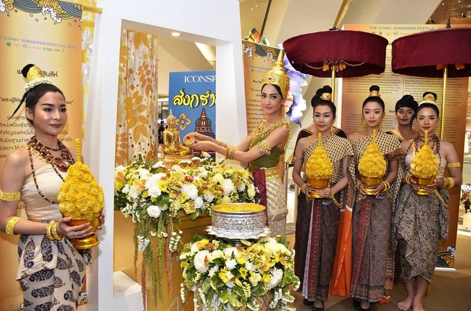 นางสงกรานต์ ๒๕๖๒ ICON SIAM “แต้ว ณฐพร” #thailand