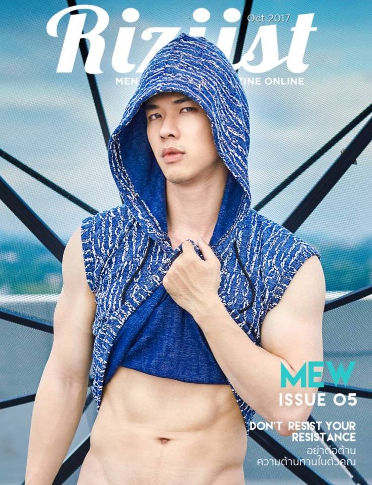 หนุ่มหล่อขึ้นปก 166