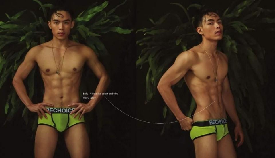 หนุ่มหล่อขึ้นปก 171
