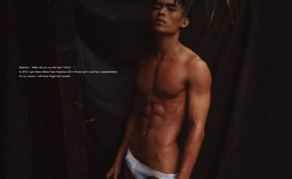 หนุ่มหล่อขึ้นปก 171