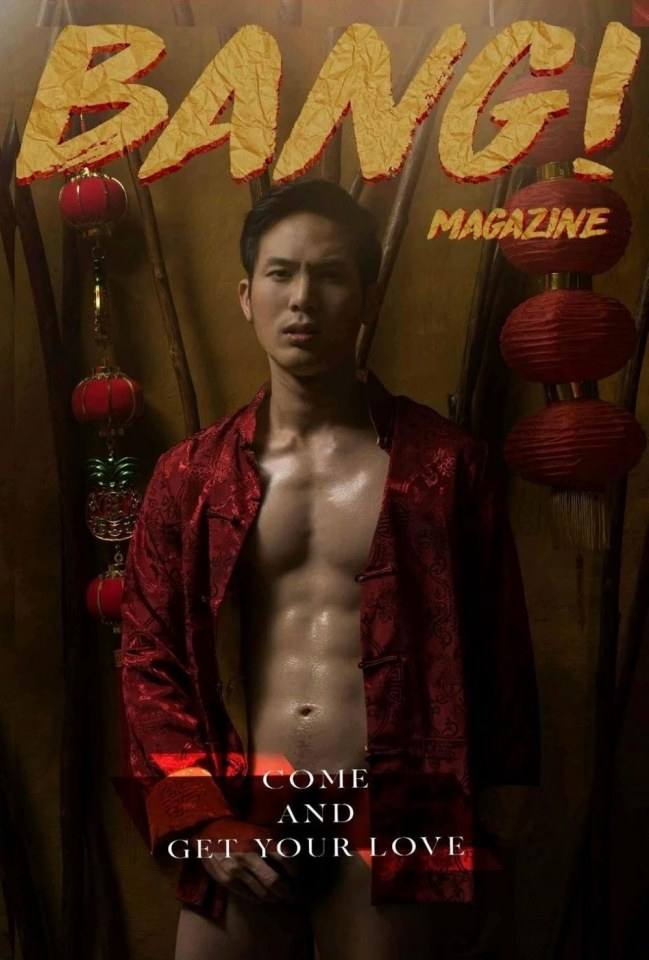 หนุ่มหล่อขึ้นปก 177