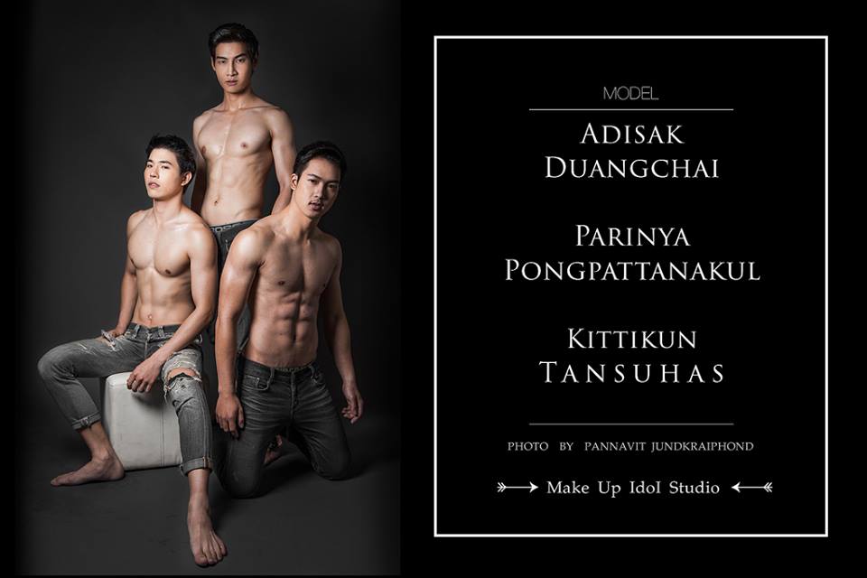 Pic Post ของฉัน // ตอน..อิอิ Postjung ตังค์ก็ไม่ได้ 129