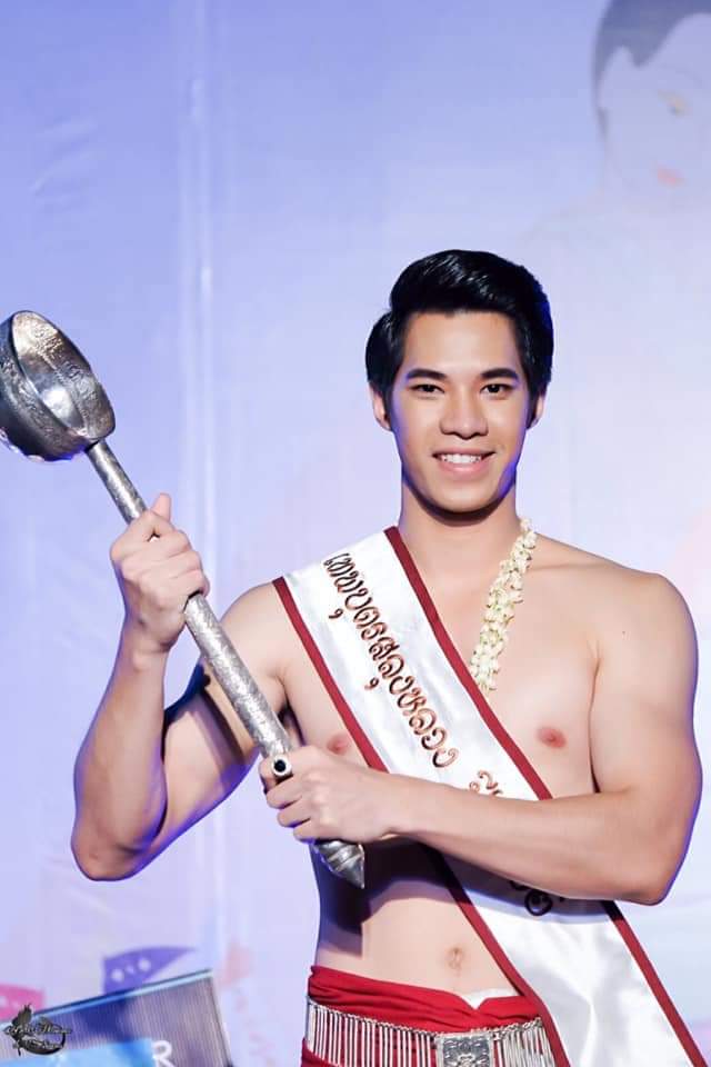 เทพบุตรสลุงหลวง