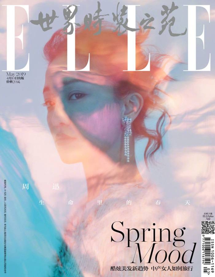 Zhou Xun @ ELLE China May 2019