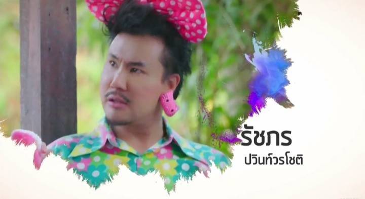 สนใจติดต่องานแสดง ละคร ภาพยนตร์ งานพิธีกร และงานโชว์ตัวร้องเพลงได้นะครับ